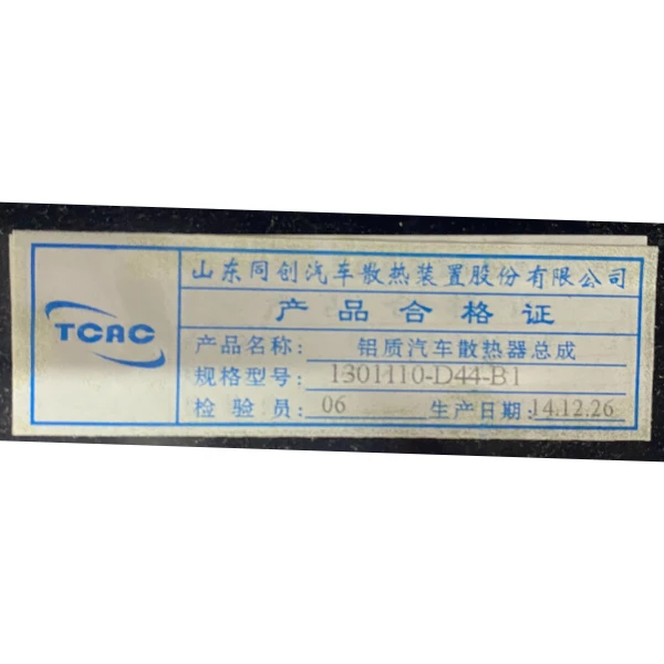Radiador motor para great wall deer 2.2 491qe original - Radiador Motor | ClickRepuestos